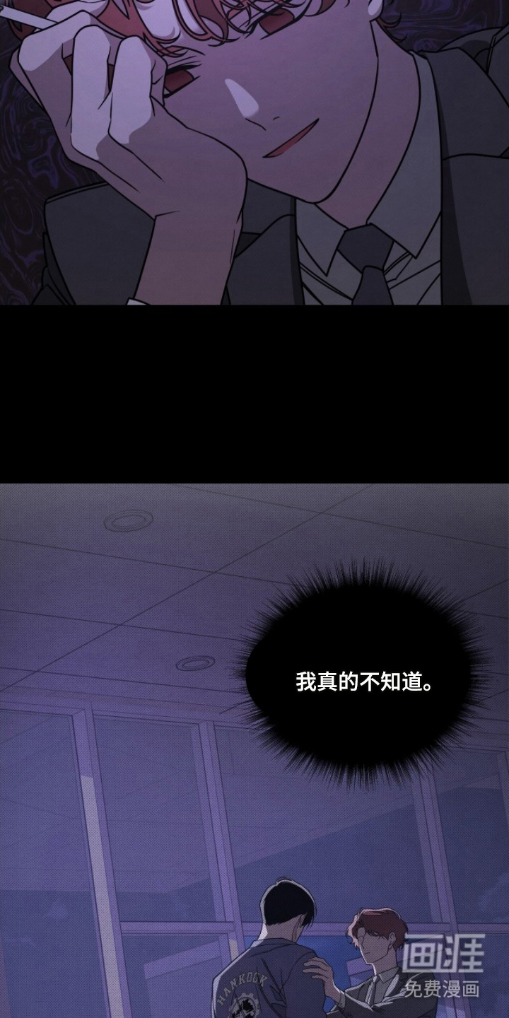 第8话3