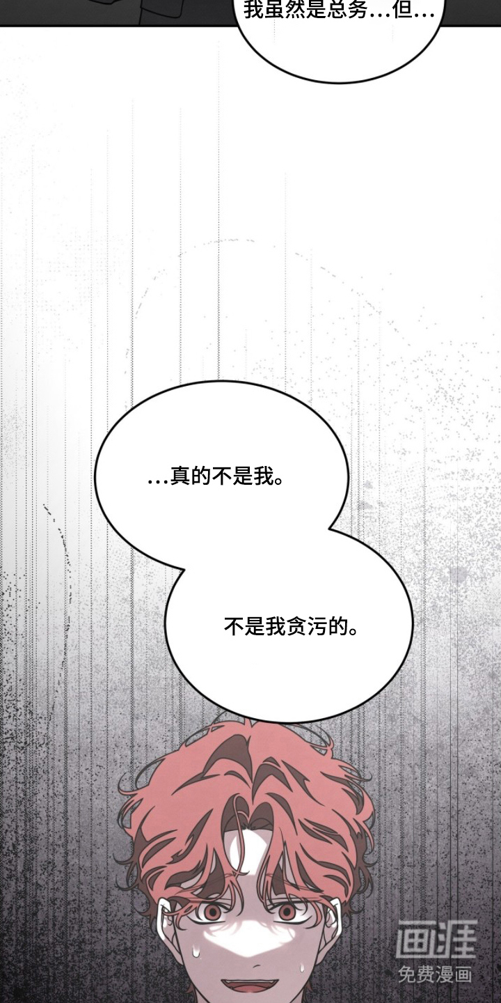 第8话7