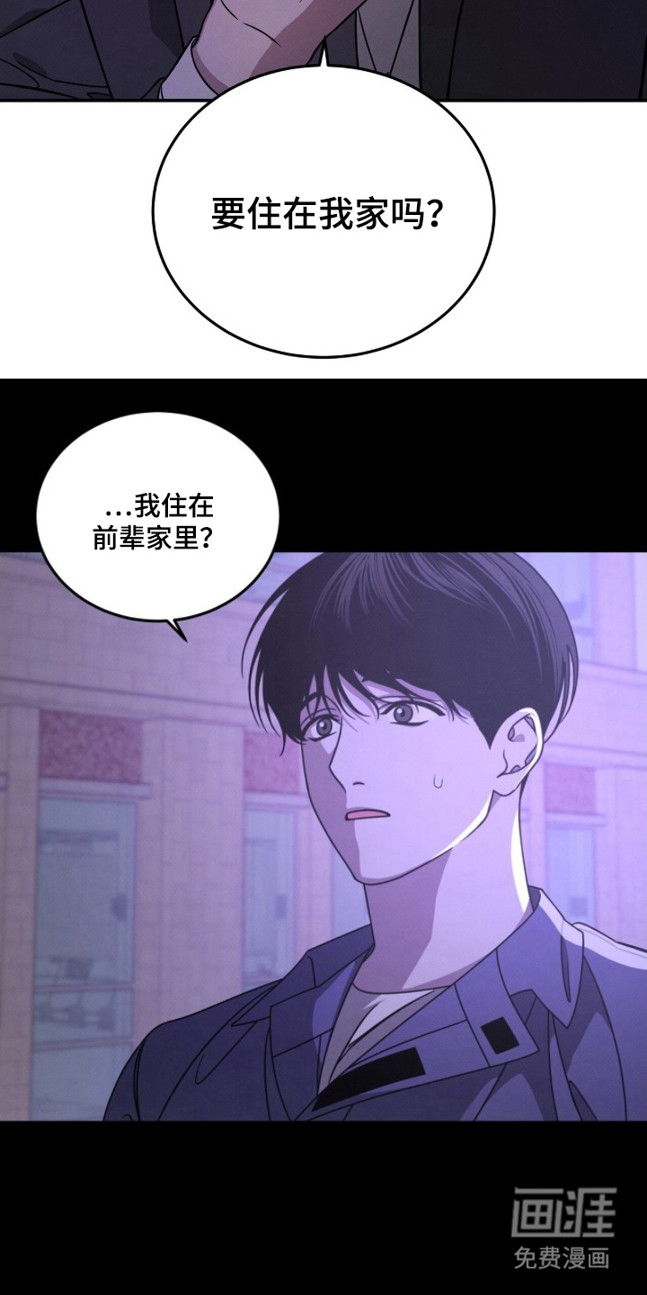 第7话10