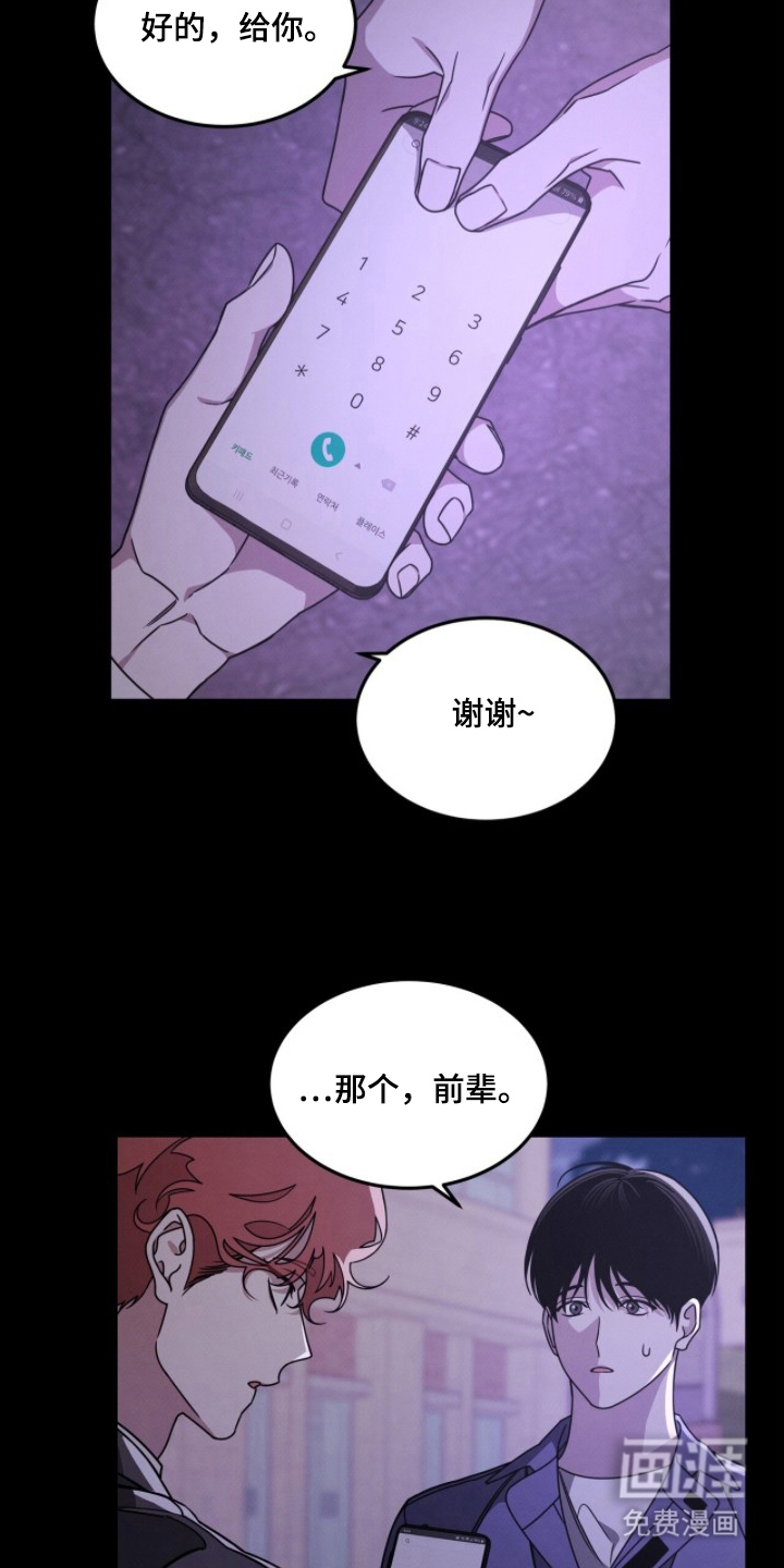 第7话12