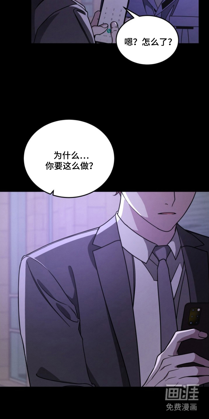 第7话13