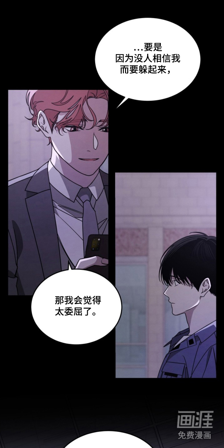 第7话14