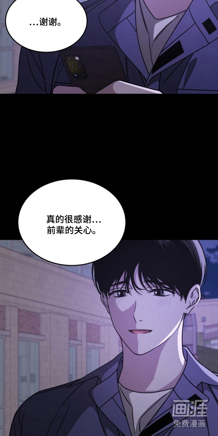 第7话18