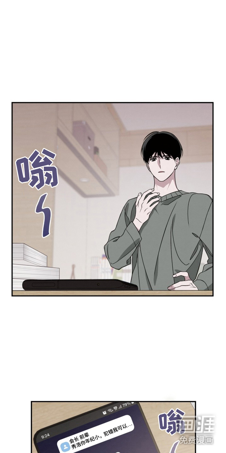 第7话2