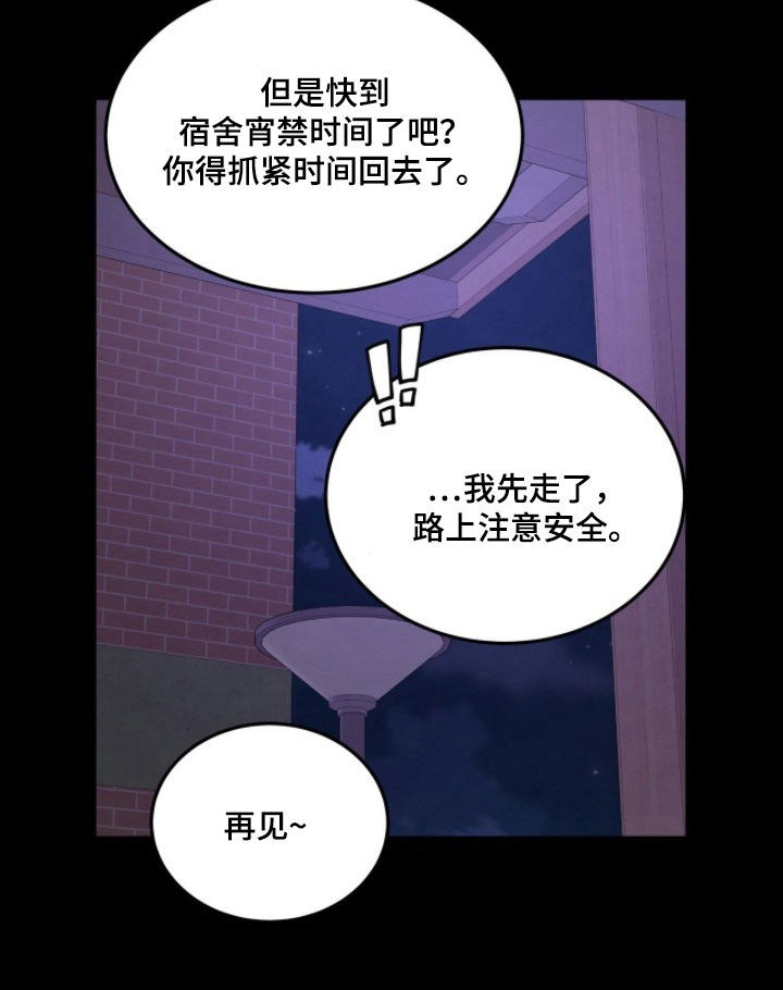 第7话20