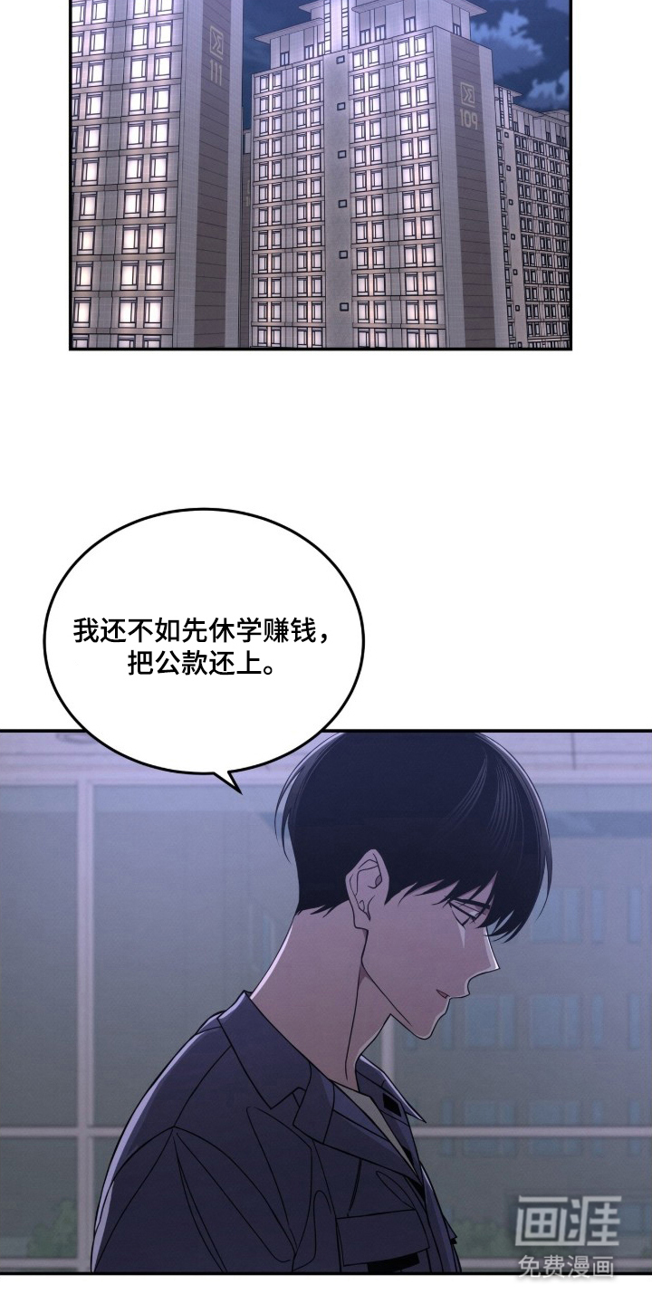 第4话21