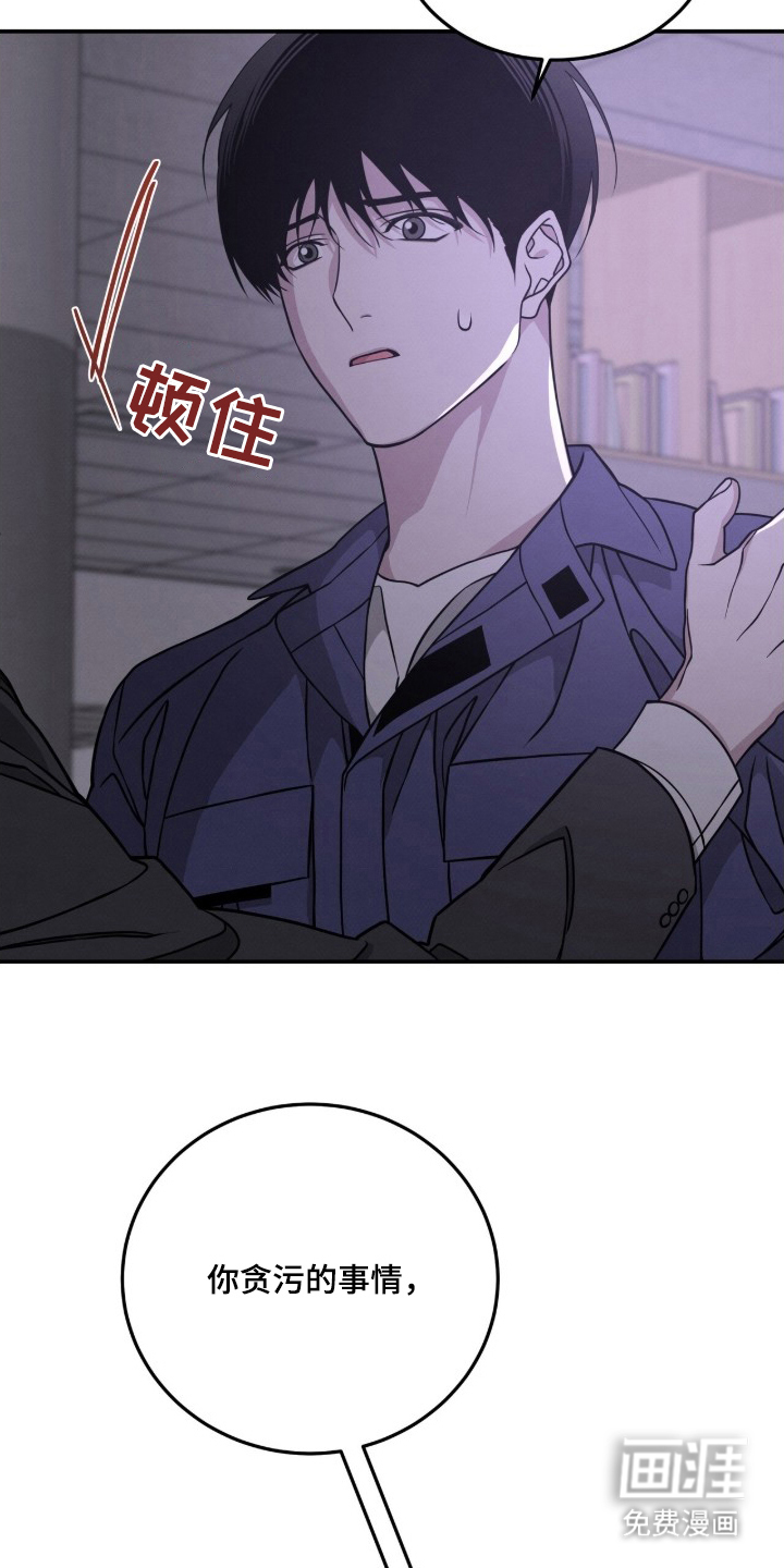 第4话3