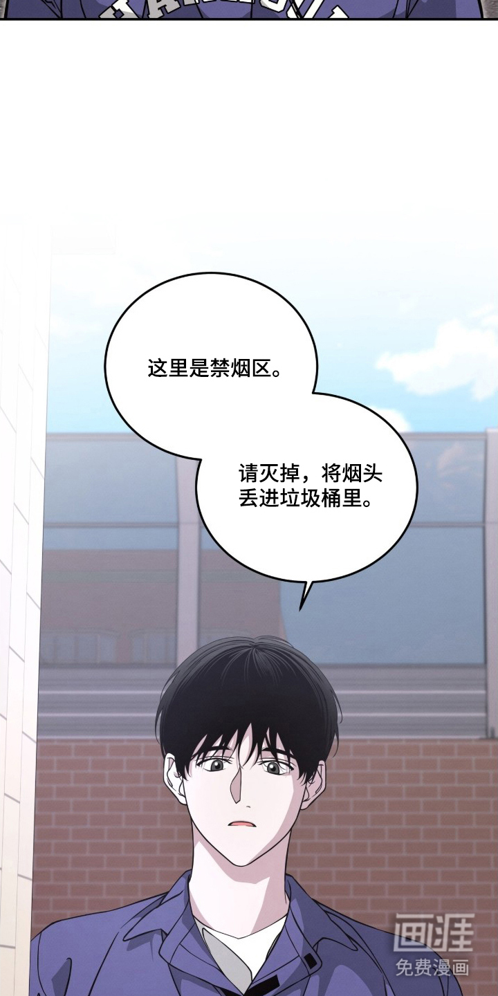 第2话14