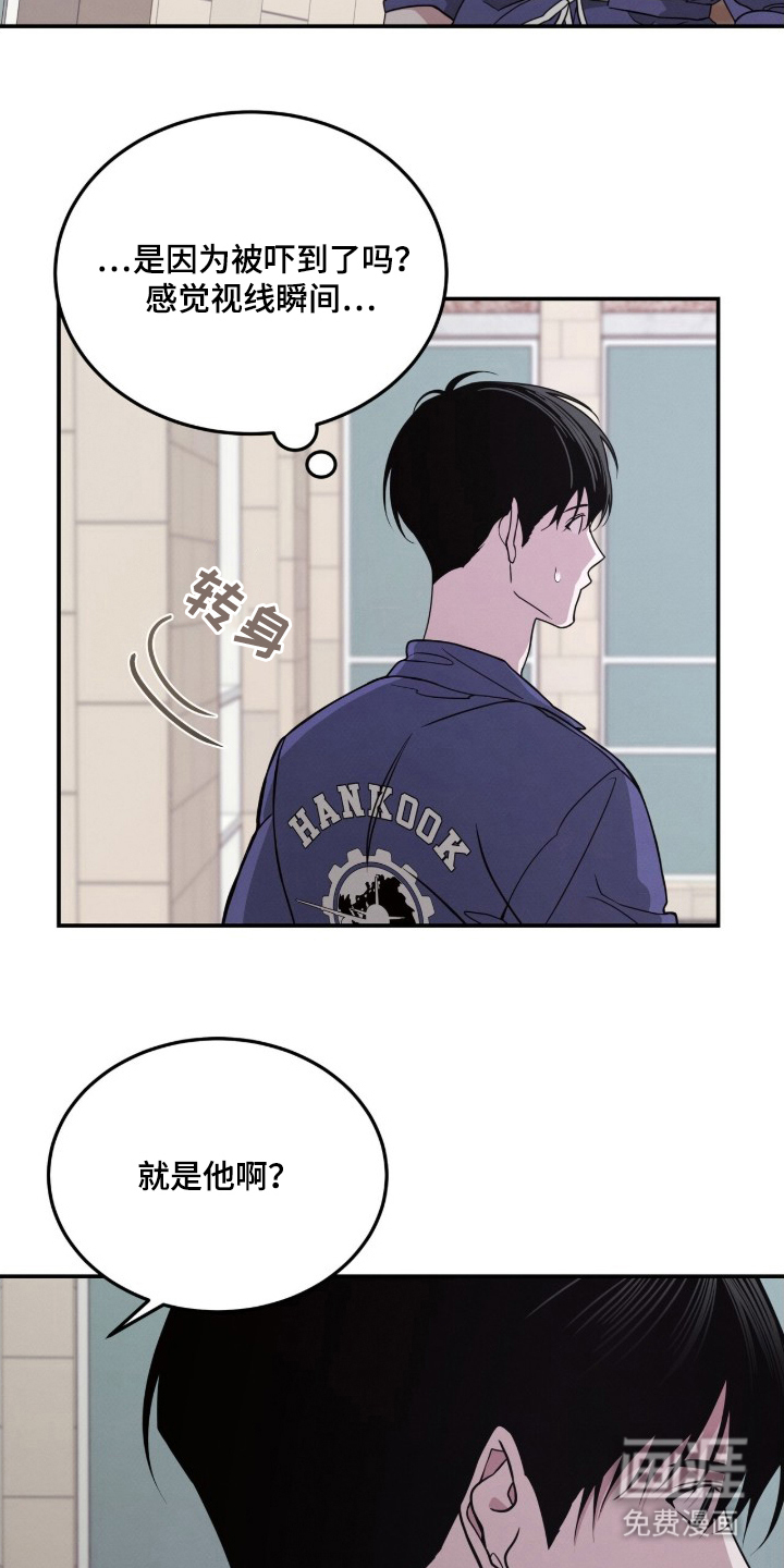 第2话18
