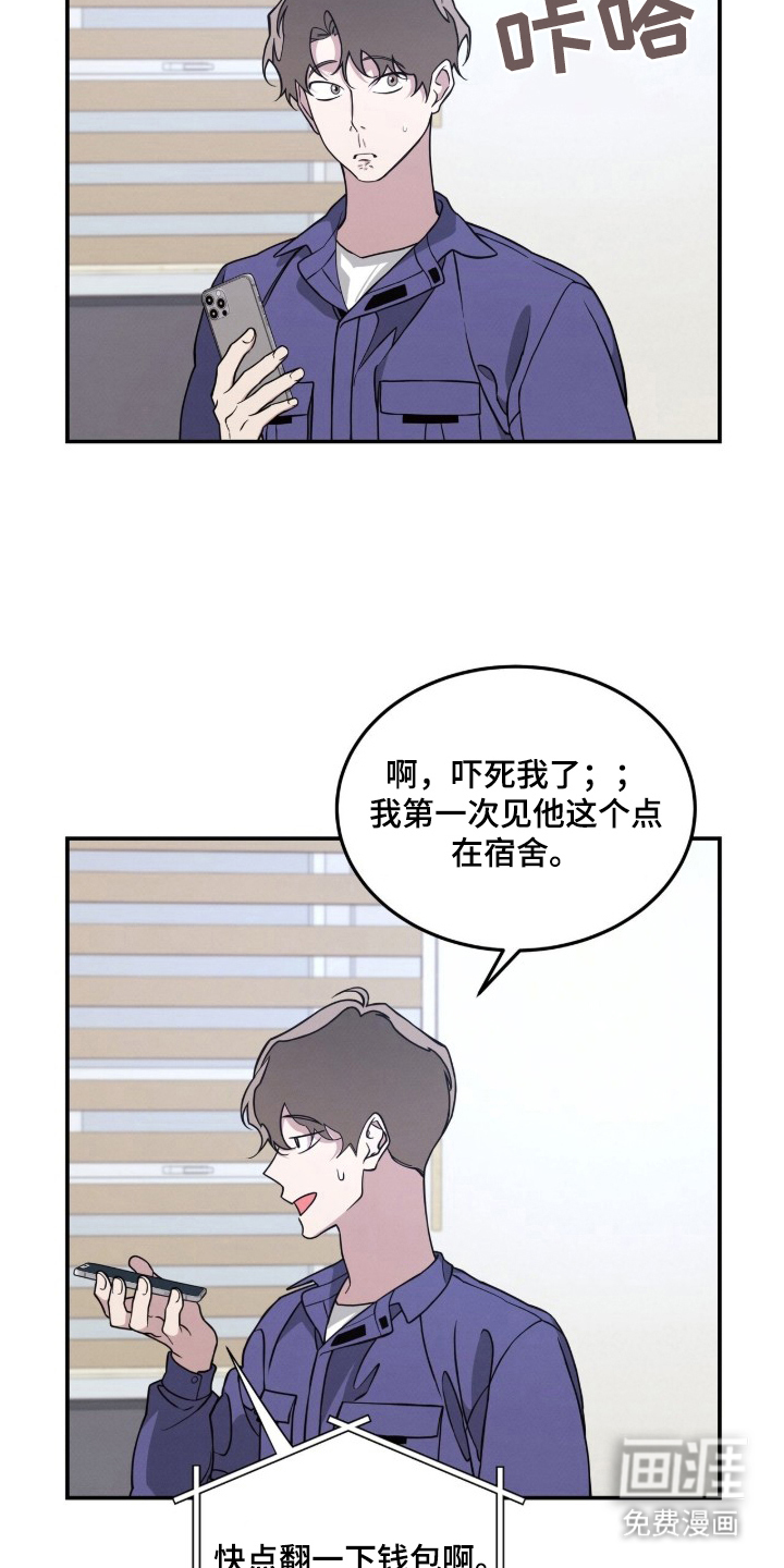 第2话6