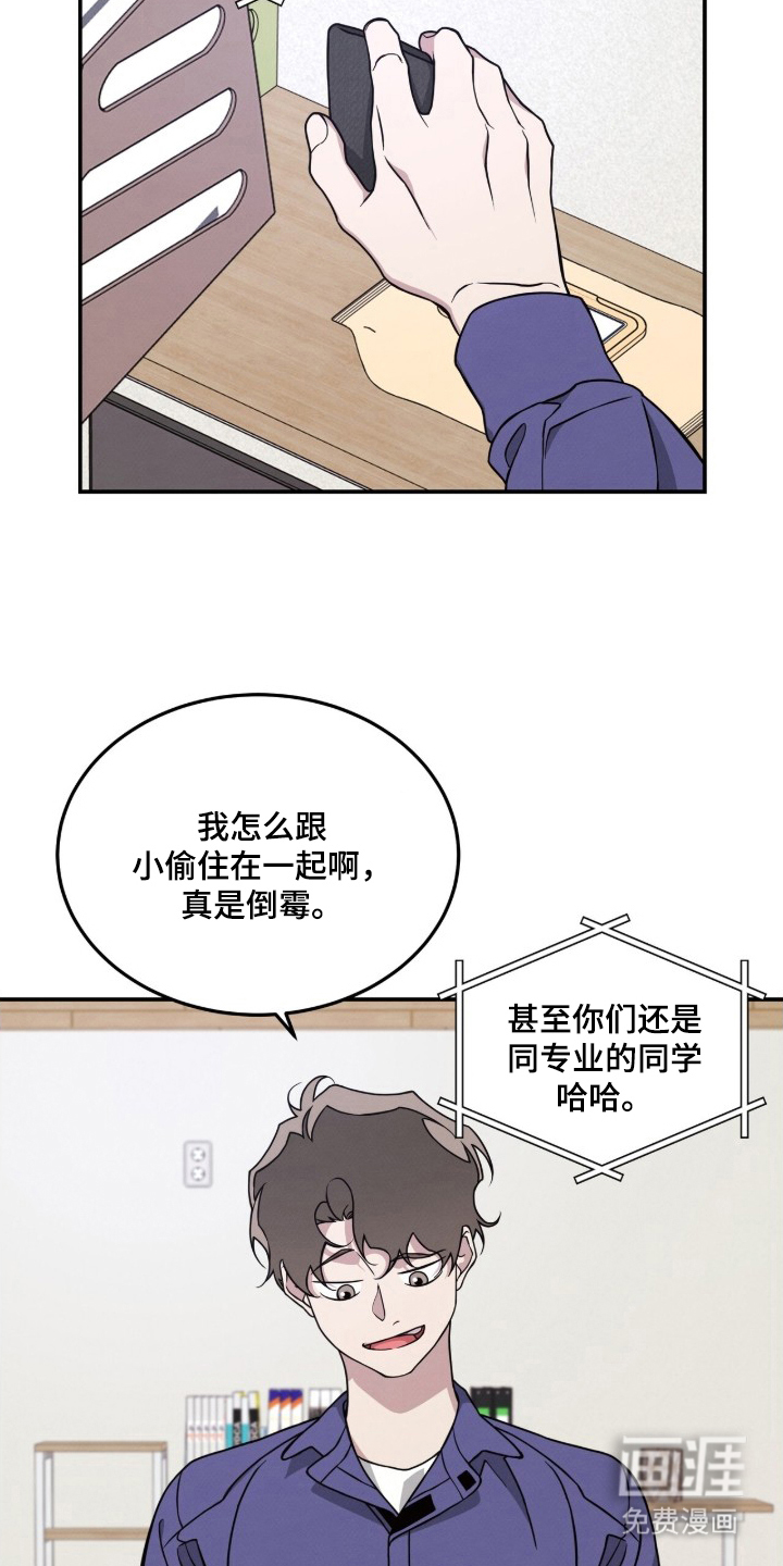 第2话8
