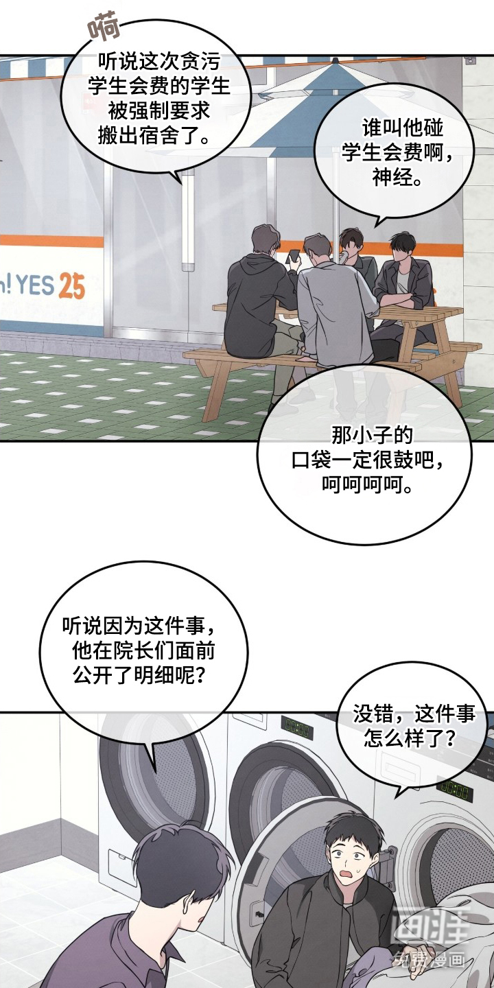 第1话12