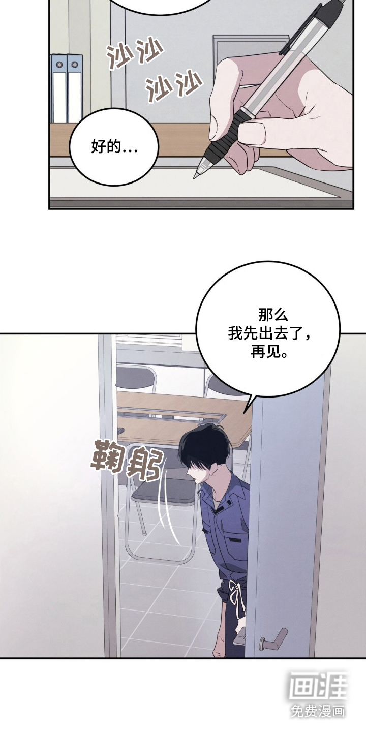 第1话18
