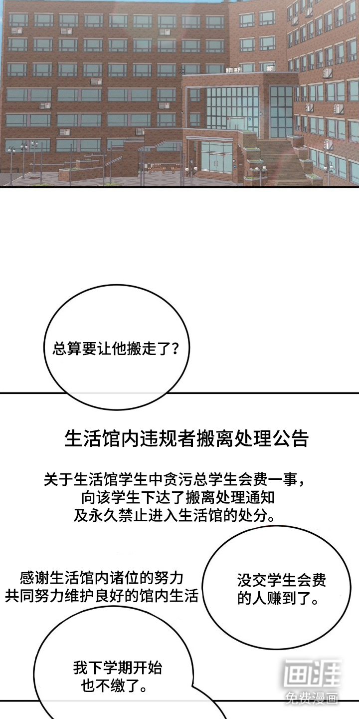 第1话9
