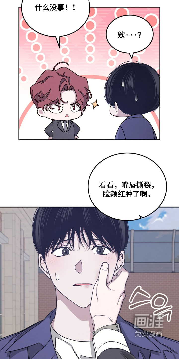 第28话20