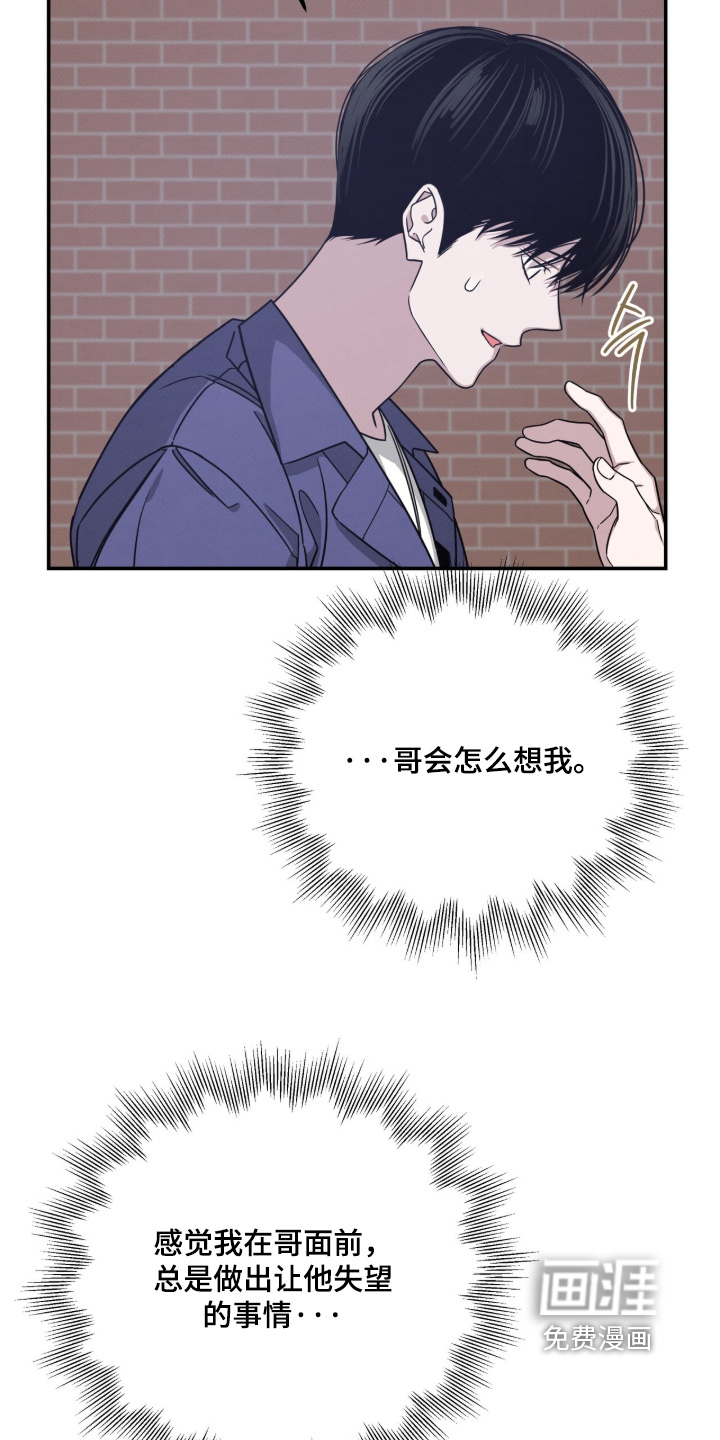 第28话22