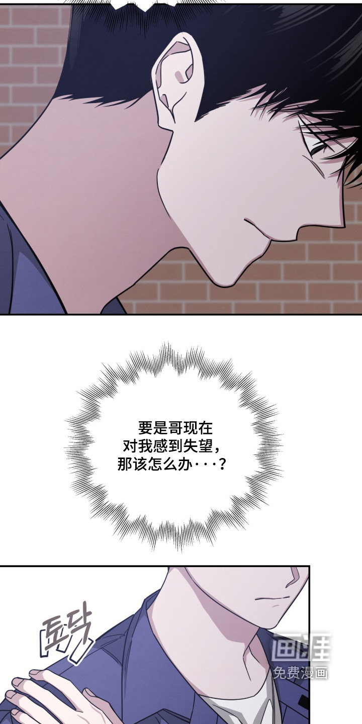 第28话23