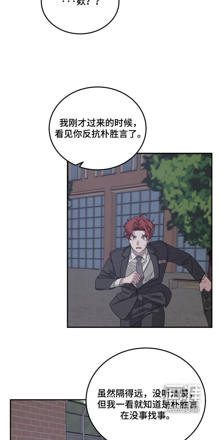 第28话25