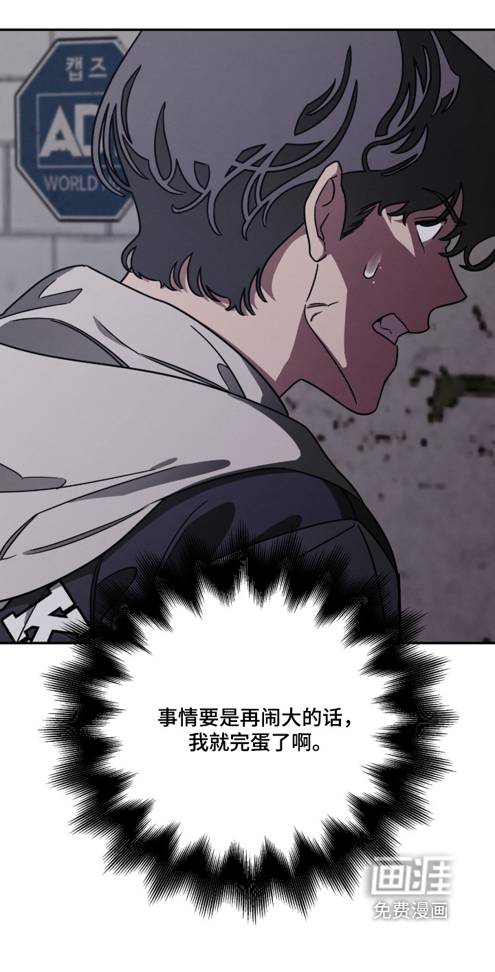 第28话33