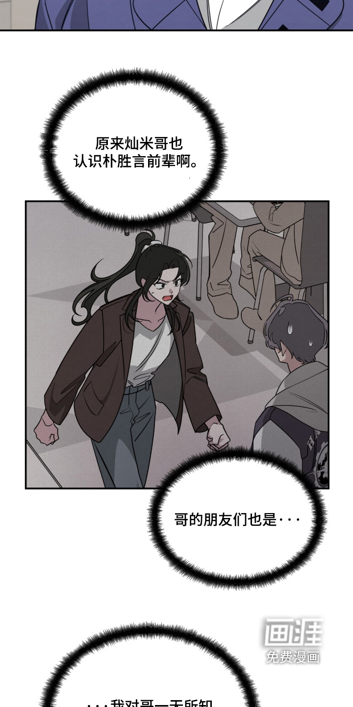第28话4