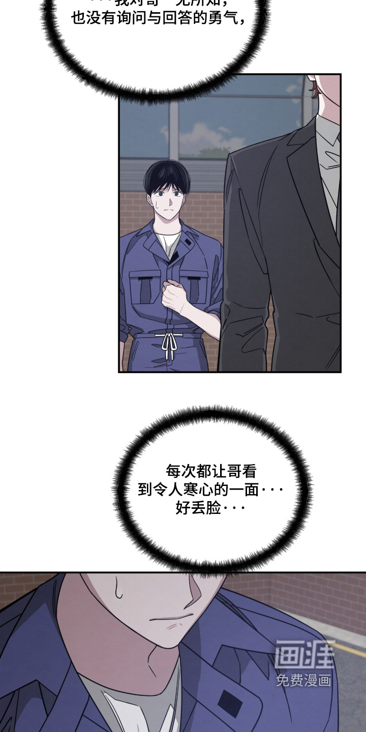 第28话5
