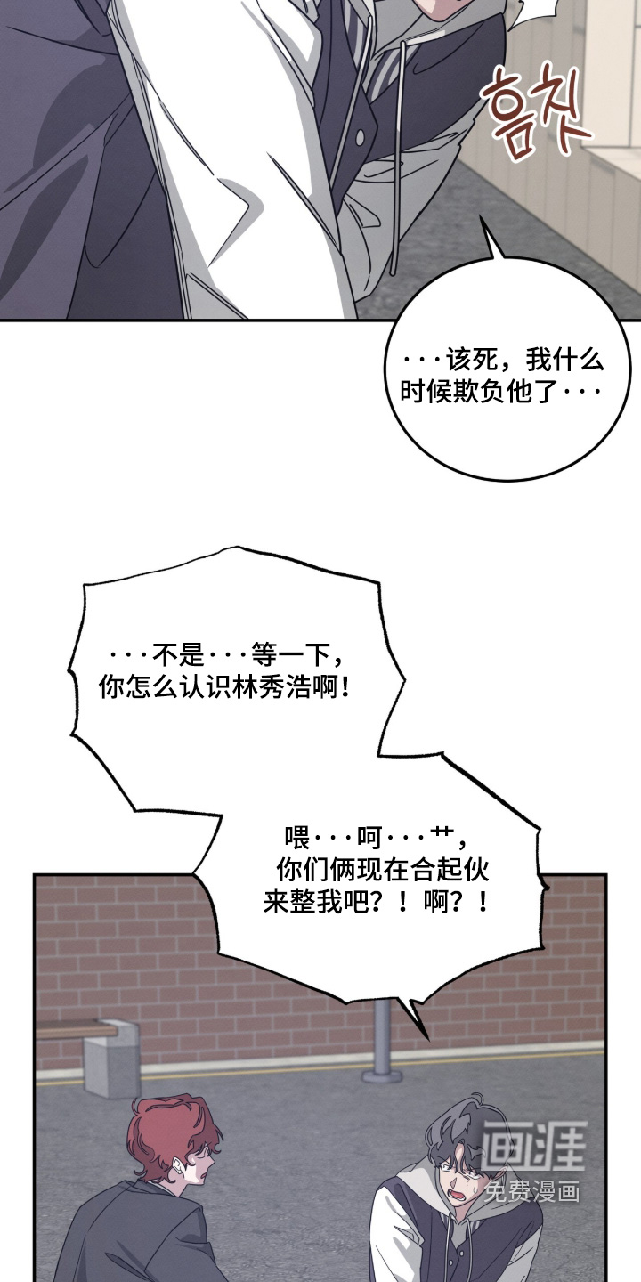 第28话8