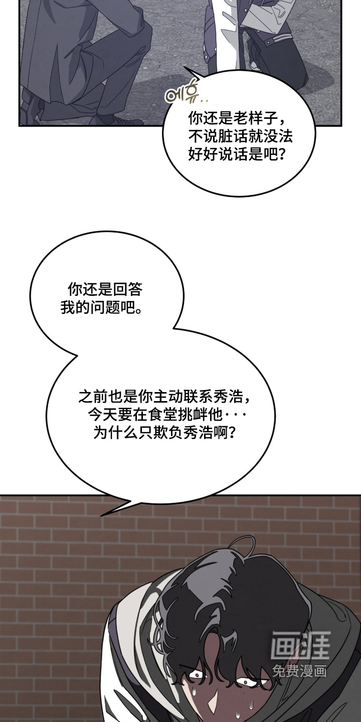 第28话9