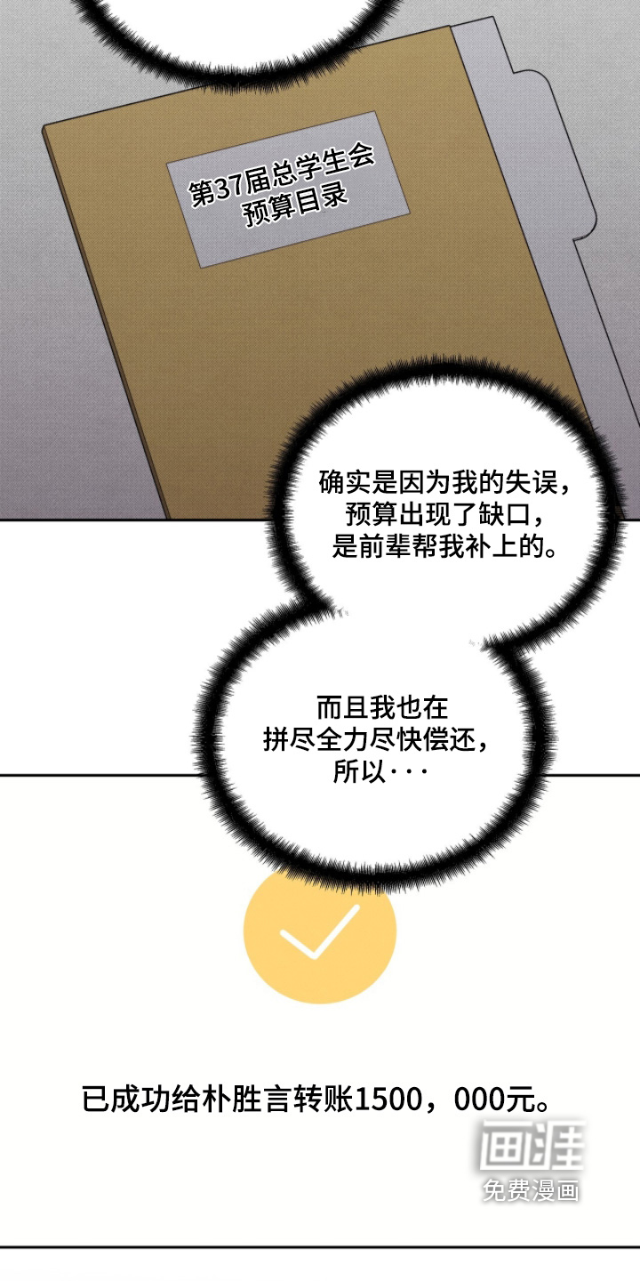 第26话10