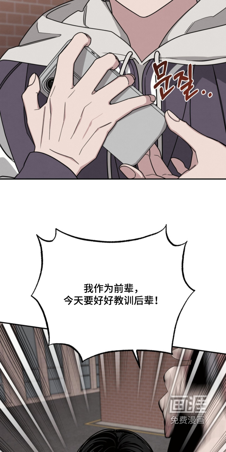 第26话17