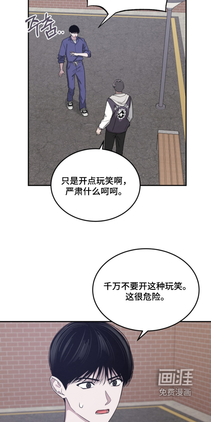 第26话2