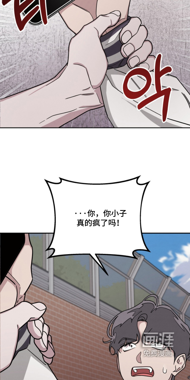 第26话23
