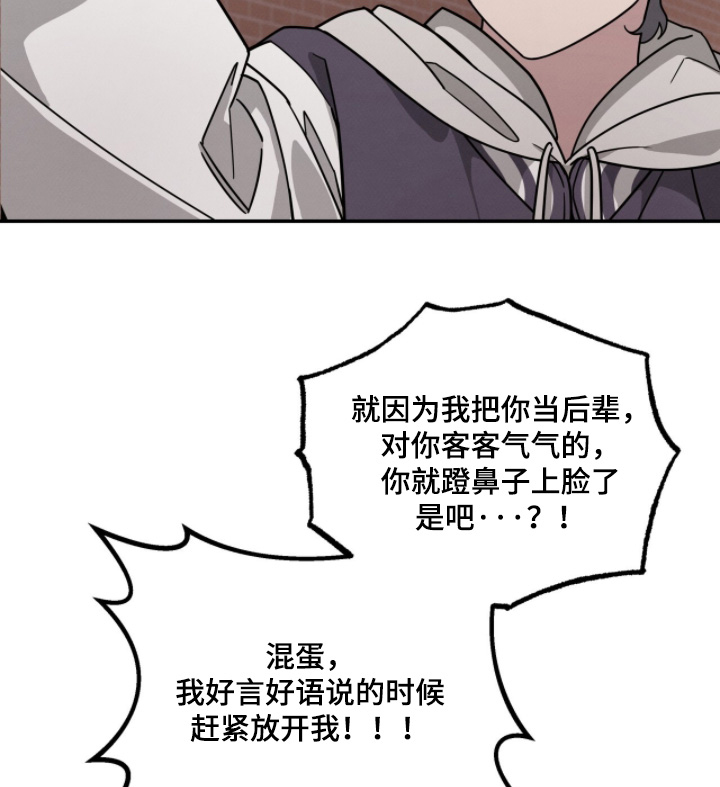 第26话24