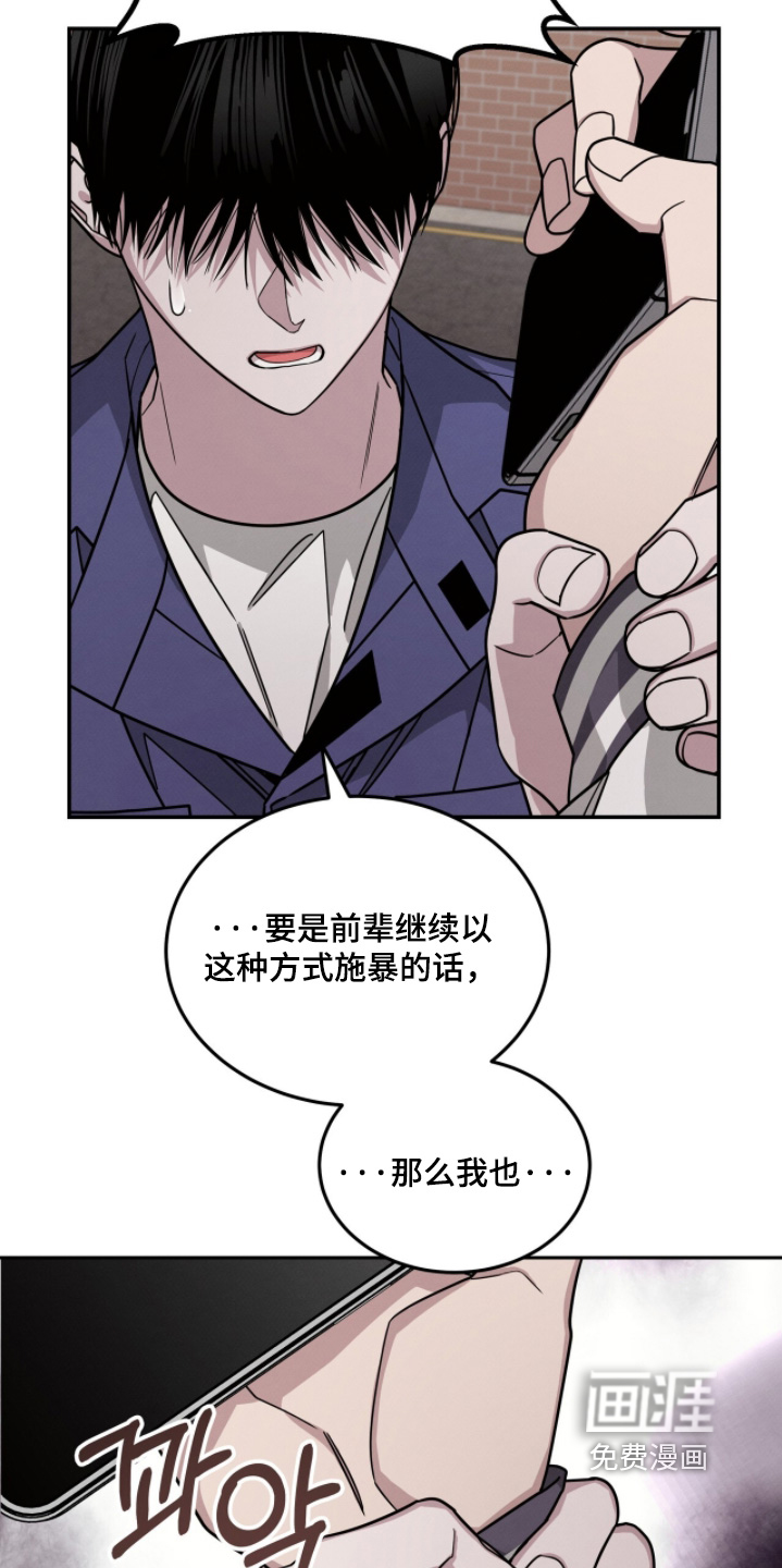 第26话25