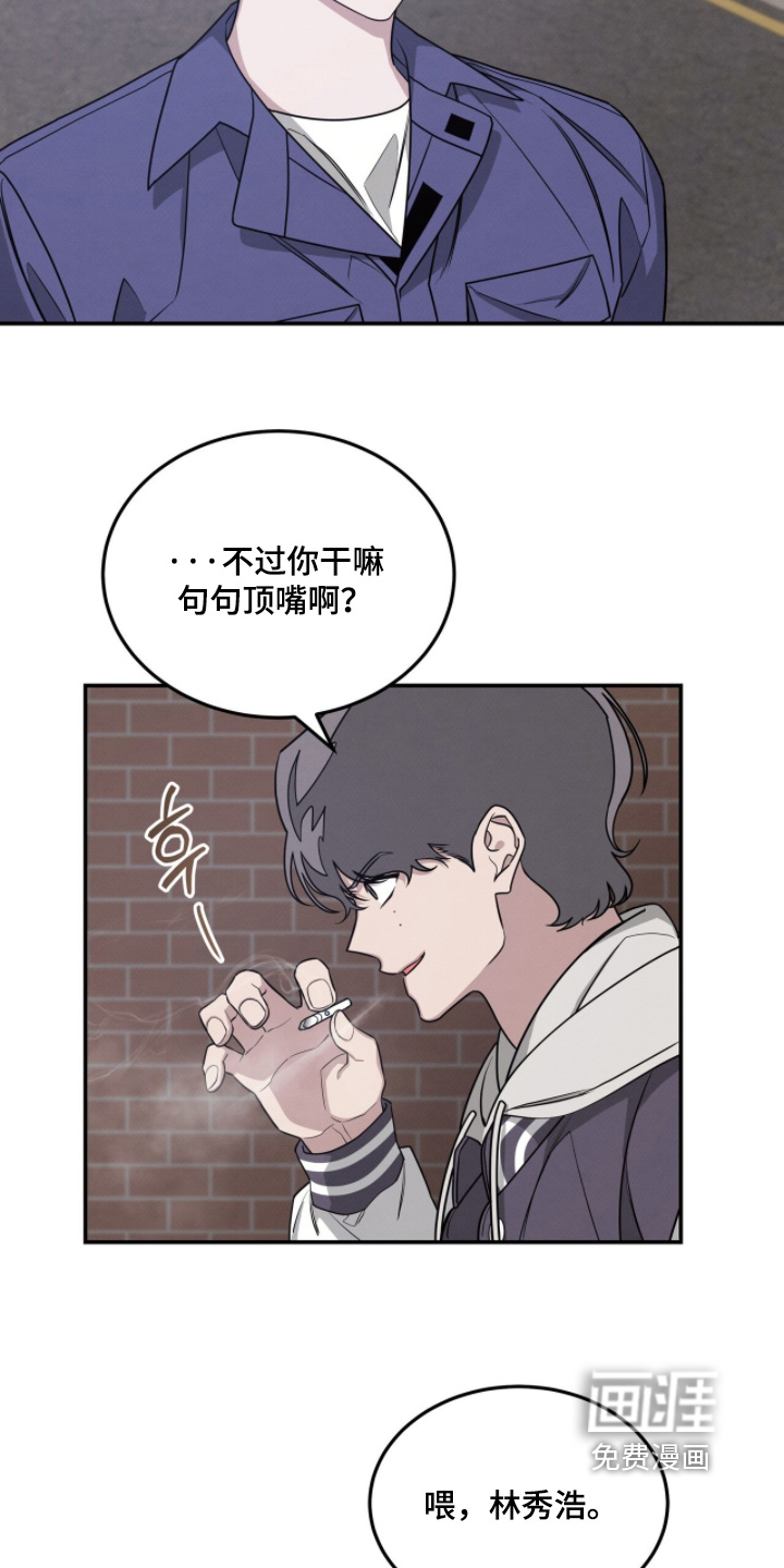 第26话3
