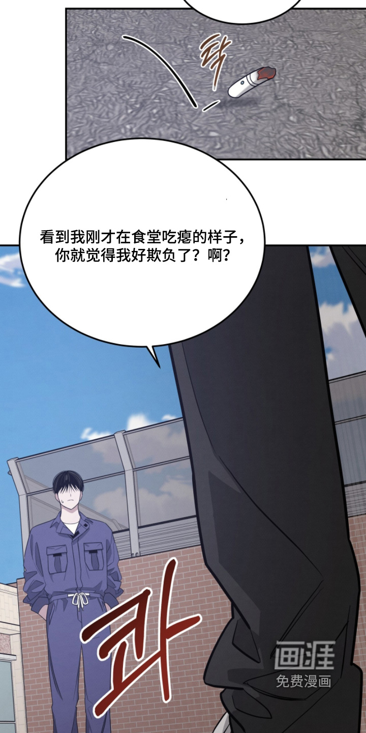 第26话4