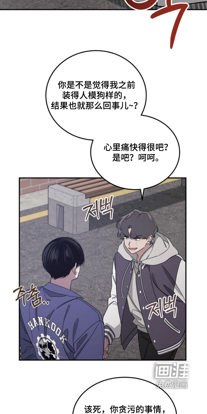 第26话6