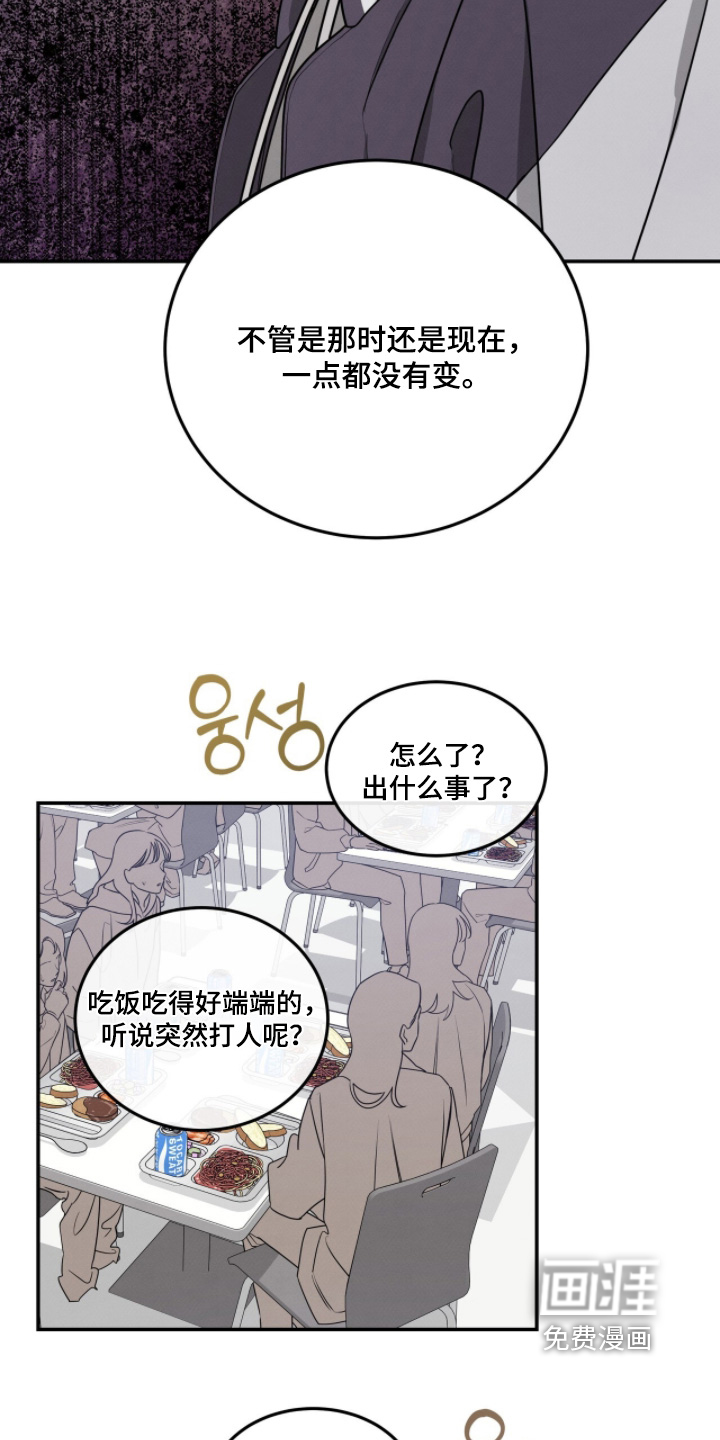 第25话1