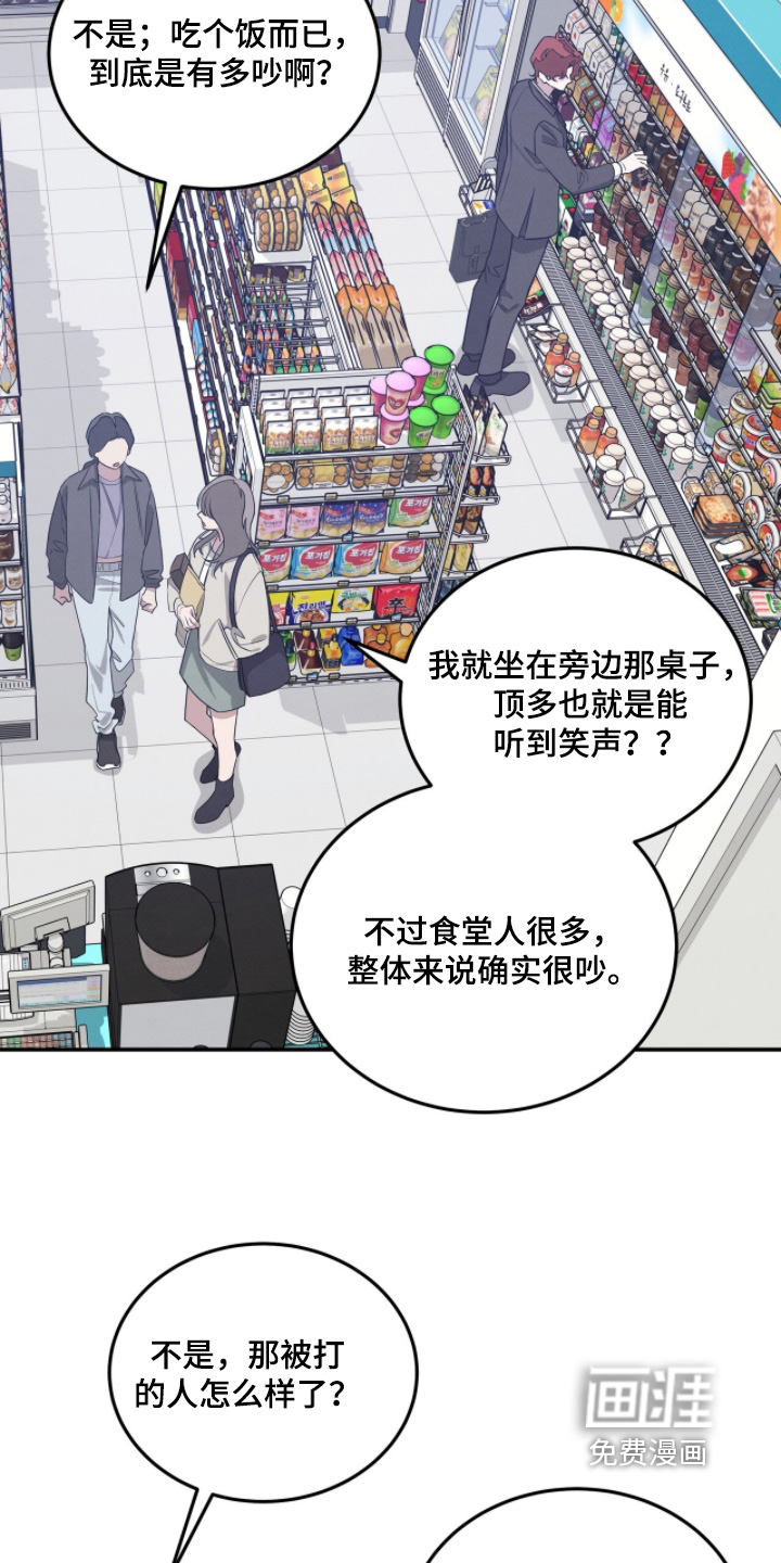 第25话11