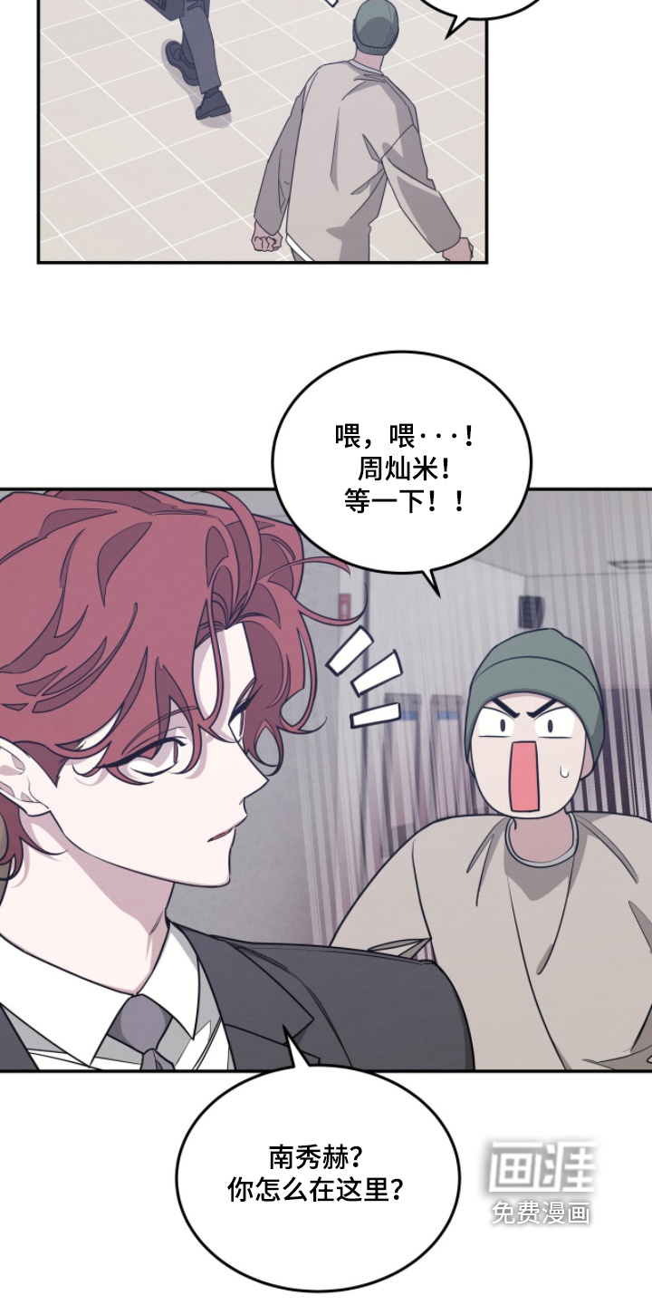 第25话14