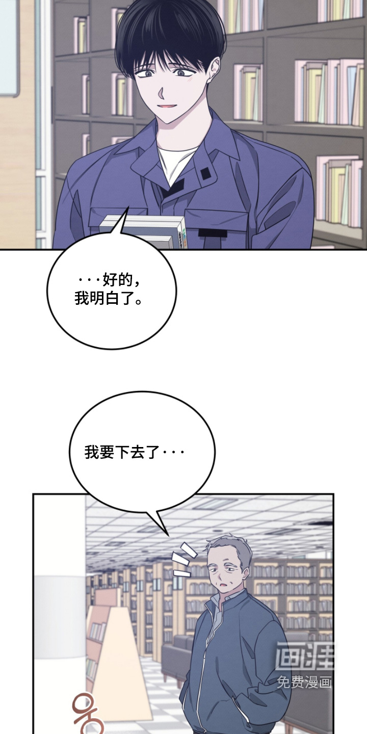 第25话20