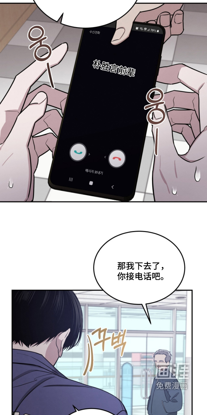 第25话23