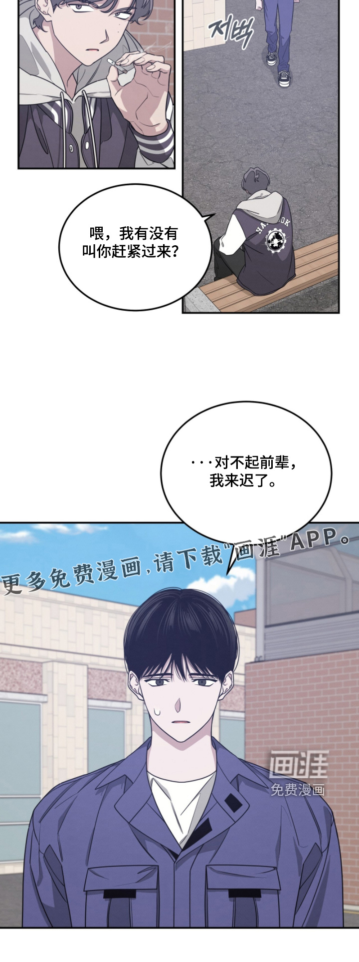 第25话28