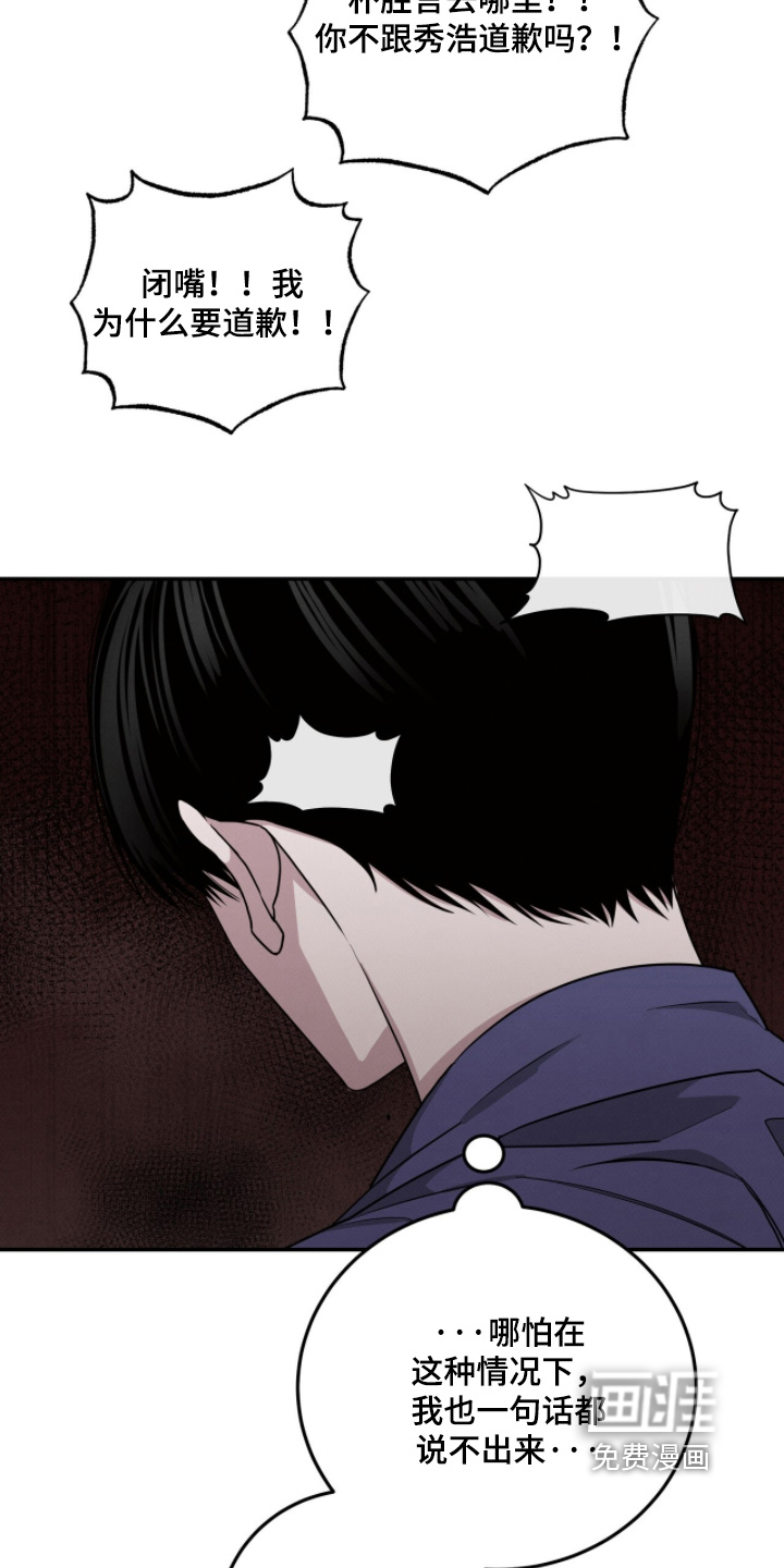 第25话6