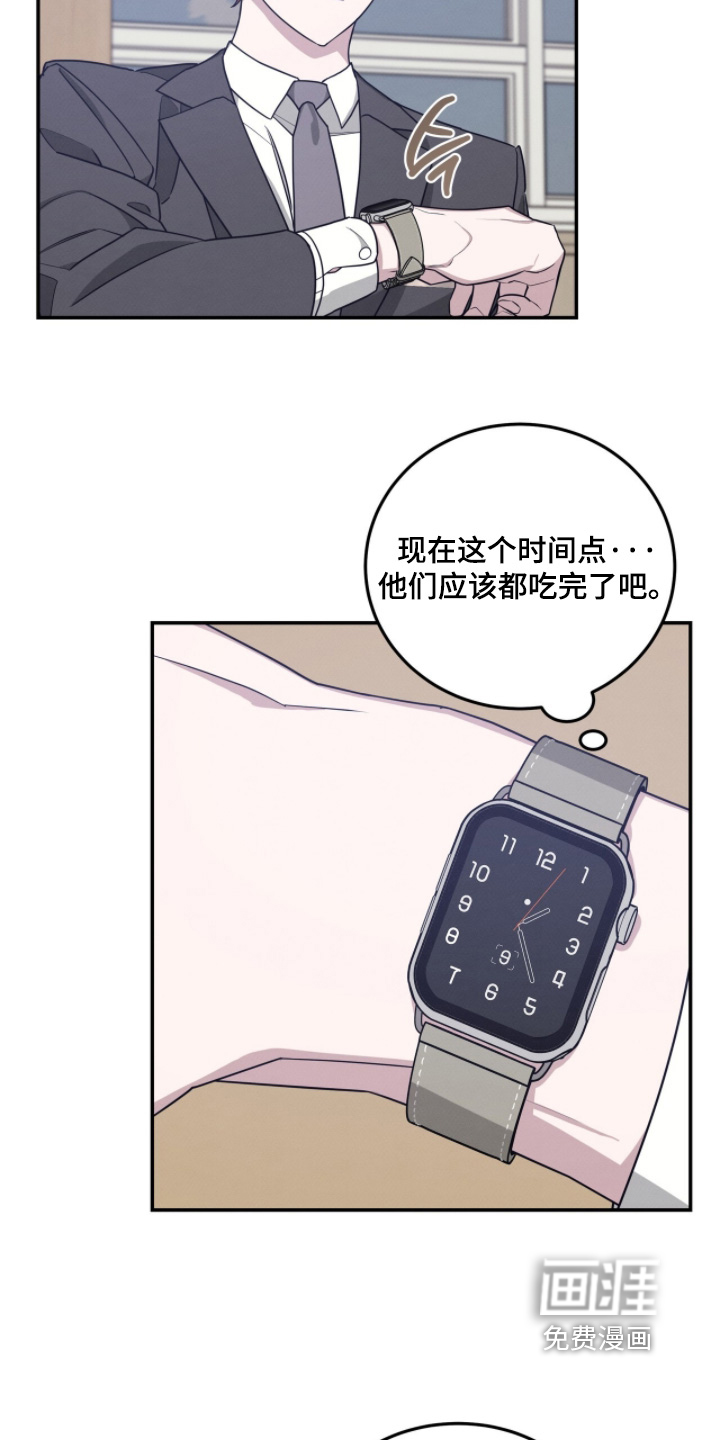 第25话8