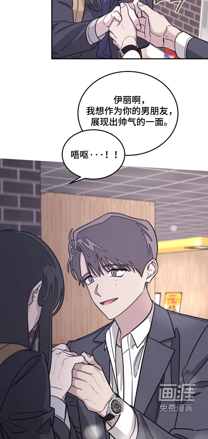 第32话11