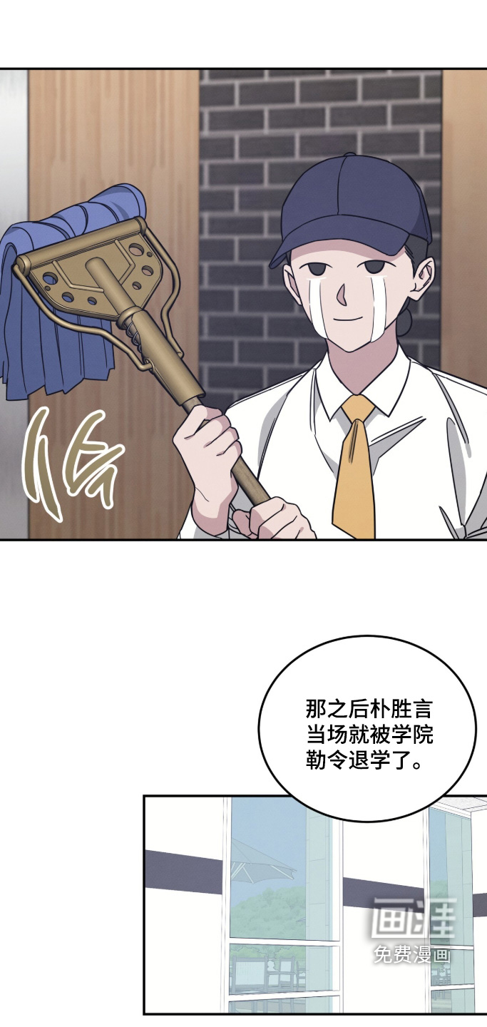 第32话16