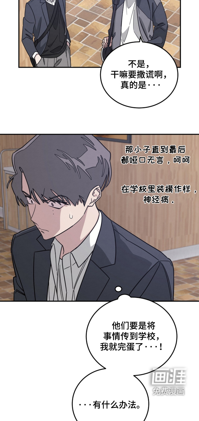第32话2