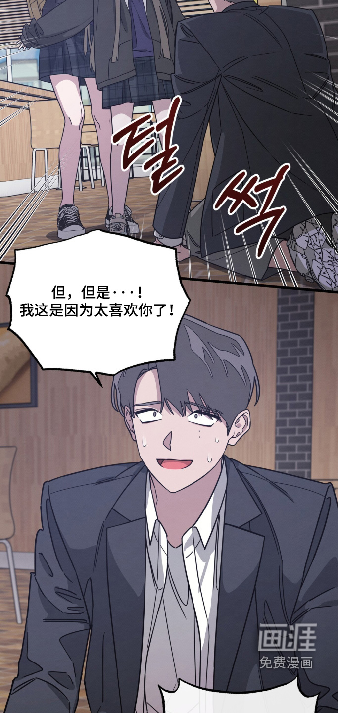 第32话4