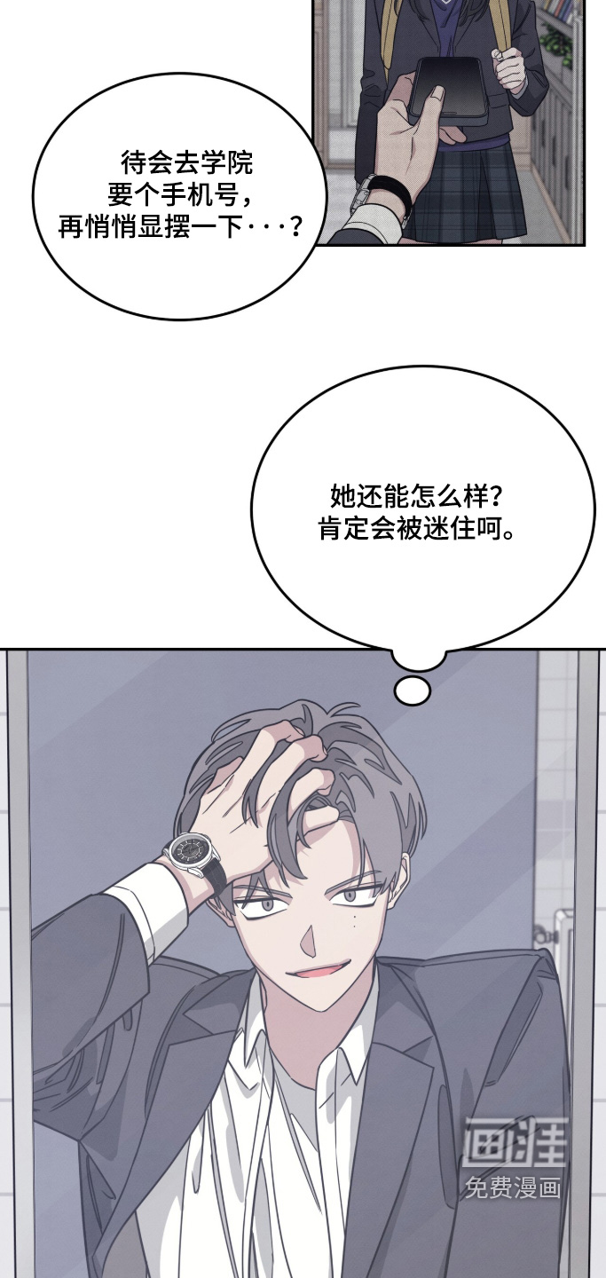第31话12