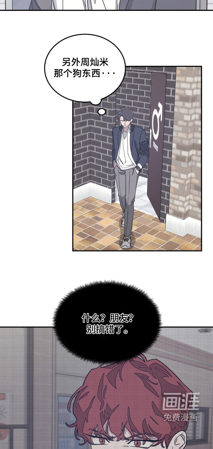 第31话13